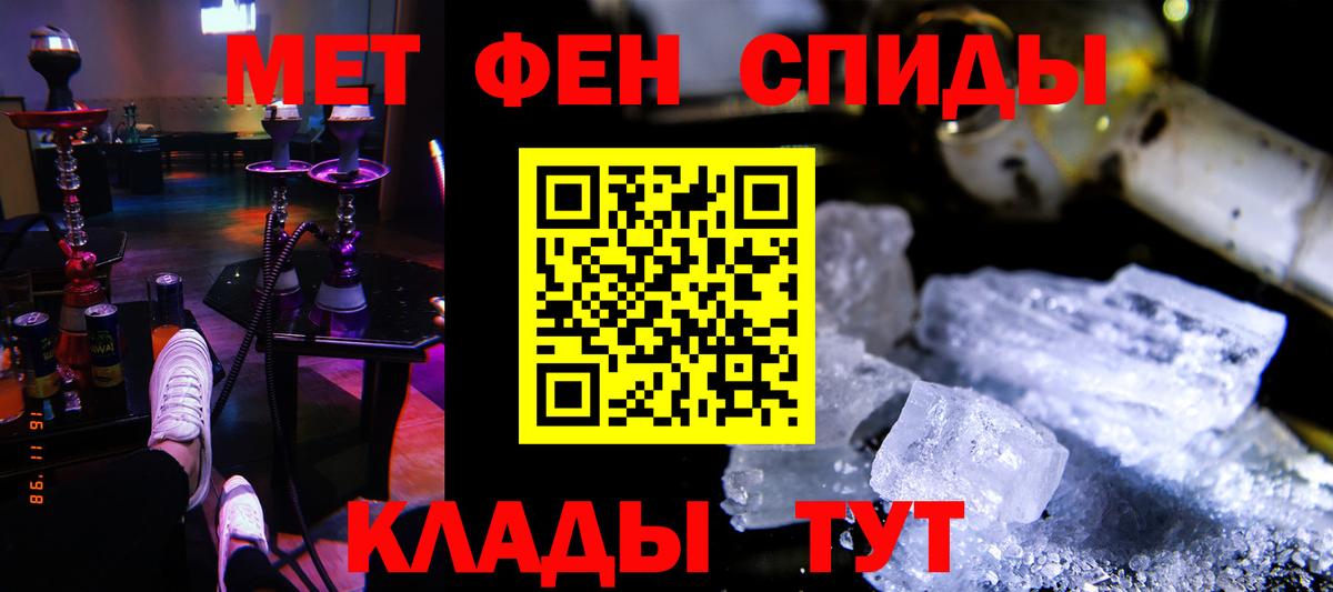 Amphetamine  АМФЕТАМИН Premium  Вход с VPN  Нижнеудинск 