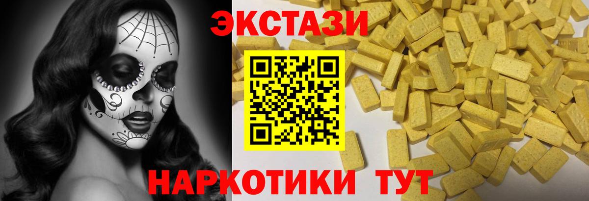 Экстази Philipp Plein Нижнеудинск