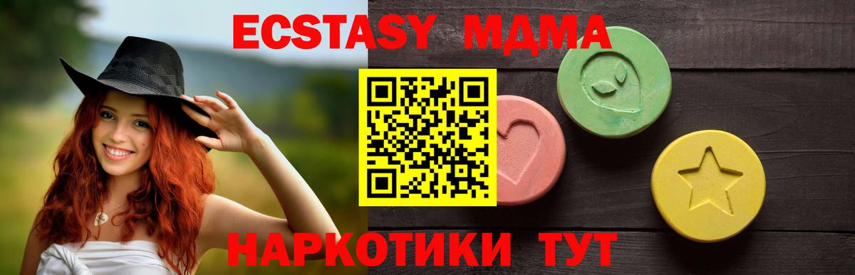 купить  сайты  ОМГ ОМГ вход  Нижнеудинск  Вход с VPN  ЭКСТАЗИ Cube  Ecstasy TESLA 