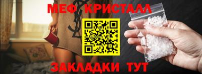 мяу мяу мука Дубна