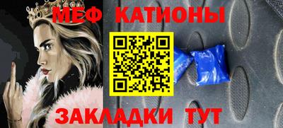 мефедрон Донской