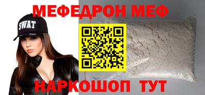 МДПВ Гусь-Хрустальный