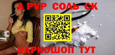 мефедрон Донской