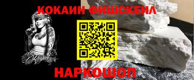 мефедрон Донской