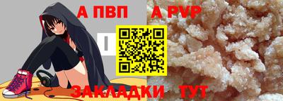 мяу мяу мука Дубна