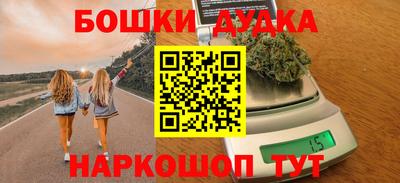 мдма Донецк