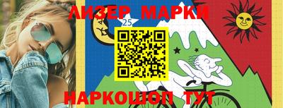 каннабис Гусиноозёрск