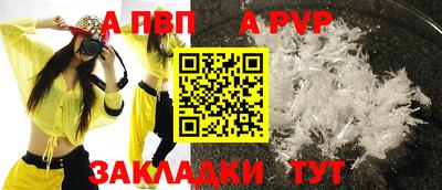 мяу мяу мука Дубна