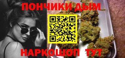 мефедрон Донской