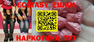 каннабис Гусиноозёрск