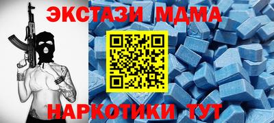 МДПВ Гусь-Хрустальный