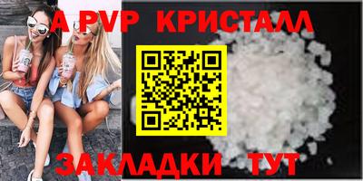 мефедрон Донской