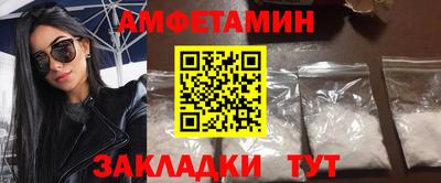мяу мяу мука Дубна