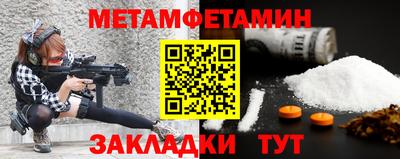 мефедрон Донской