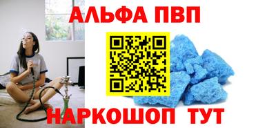мефедрон Донской