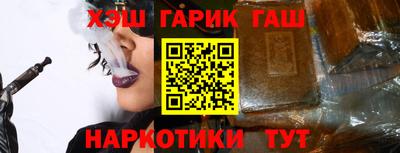 каннабис Гусиноозёрск