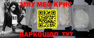 мдма Донецк