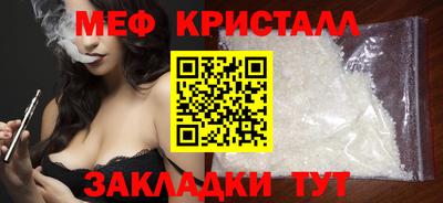 мефедрон Донской