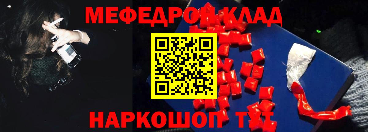 Нижнеудинск  Мефедрон мука  Меф  Меф VHQ  Вход с VPN 