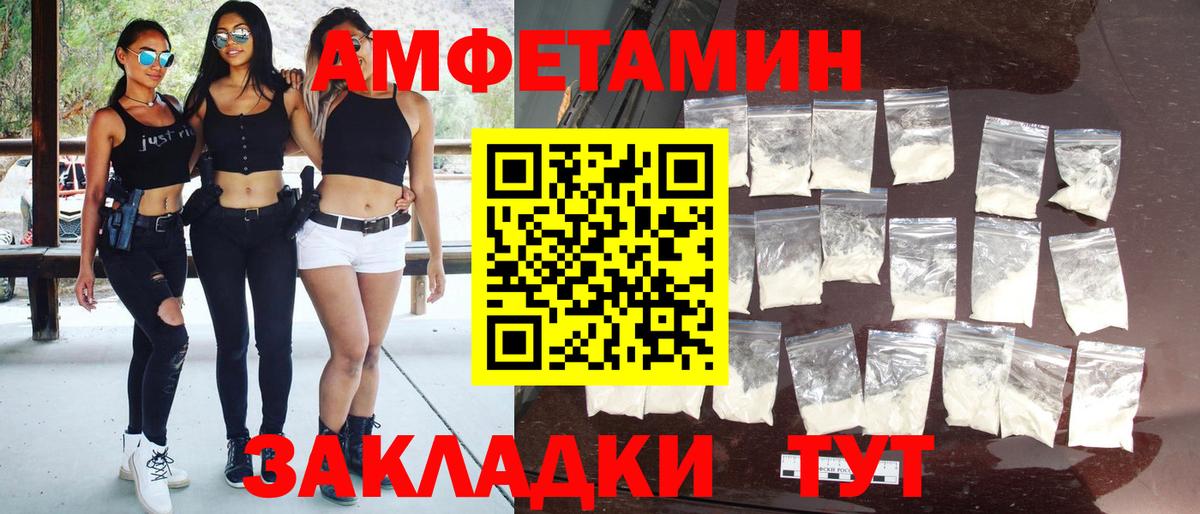 МЕТАМФЕТАМИН Декстрометамфетамин 99.9%  МЕТАМФЕТАМИН Декстрометамфетамин 99.9%  Нижнеудинск  Вход с VPN 