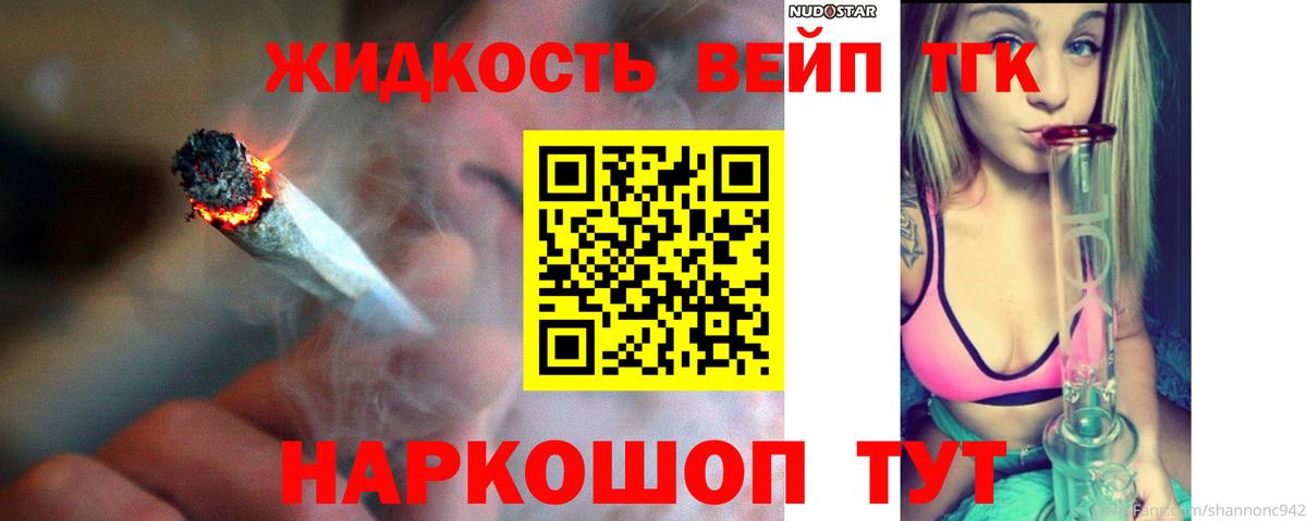 Нижнеудинск  ОМГ ОМГ зеркало  Вход с VPN  ТГК жижа 